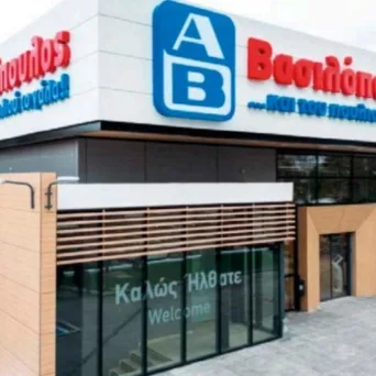 ​50 νέα καταστήματα franchise ετοιμάζει για το 2025 η ΑΒ Βασιλόπουλος
