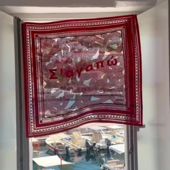 H έκθεση του Στρατή Ταυλαρίδη στον ανεμόμυλο της Αστυπάλαιας