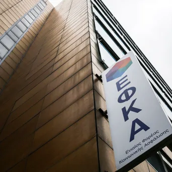 Παράταση έως την τελευταία μέρα του χρόνου δίνεται για τις ΑΠΔ οικοδομοτεχνικών έργων του Οκτωβρίου από τον e-ΕΦΚΑ