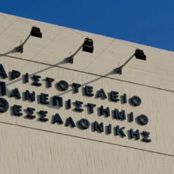 Το Αριστοτέλειο Πανεπιστήμιο Θεσσαλονίκης υλοποιεί πρώτο την ψηφιακή Ευρωπαϊκή Φοιτητική Κάρτα