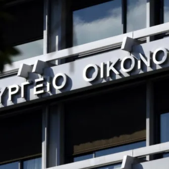 Η «εργαλειοθήκη» μέτρων για τη στήριξη νοικοκυριών και επιχειρήσεων παραμένει ενεργή – Στο επίκεντρο οι ευάλωτοι κλάδοι της οικονομίας