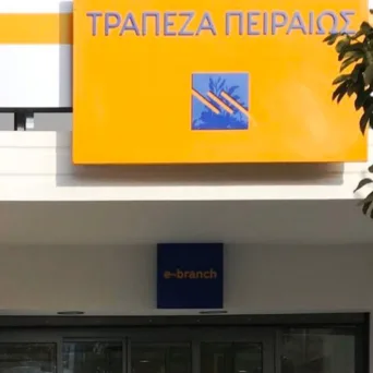 Αναβάθμιση της Πειραιώς σε «ΑΑΑ» από τον Δείκτη MSCI