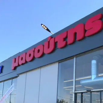 «Κλείδωσε» η συμφωνία εξαγοράς του «Κρητικού» από τον «Μασούτη» - Αλλαγή στον χάρτη του οργανωμένου λιανεμπορίου