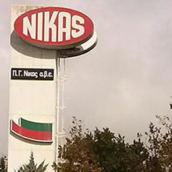 Η ΥΦΑΝΤΗΣ εξαγοράζει τη ΝΙΚΑΣ - Ισχυρές προοπτικές ανάπτυξης δημιουργεί η ενοποίηση των 2 εταιρειών