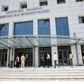 Υπεγράφη Υπουργική Απόφαση για τη ρύθμιση θεμάτων που αφορούν στη νέα διαδικασία εκλογής και εξέλιξης των μελών ΔΕΠ των ΑΕΙ