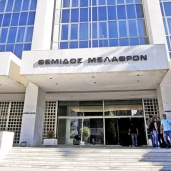 Νόμος Κατσέλη: Θετική για τους δανειολήπτες η απόφαση της Ολομέλειας του Αρείου Πάγου