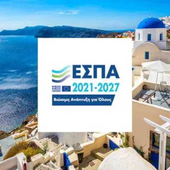 Αύξηση προϋπολογισμού στη δράση για νέες τουριστικές μικρομεσαίες επιχειρήσεις – Που θα διαμορφωθεί η βάση