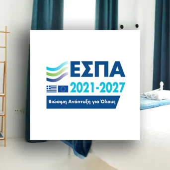 ΕΣΠΑ: Έως 65% επιδότηση σε Ξενοδοχεία της περιφέρειας Αττικής