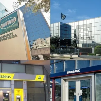 Τραπεζικά αποτελέσματα: Μειώθηκαν τα έσοδα από τόκους λόγω μείωσης επιτοκίων αλλά κέρδισαν από κεφαλαιακά έσοδα (ομόλογα)