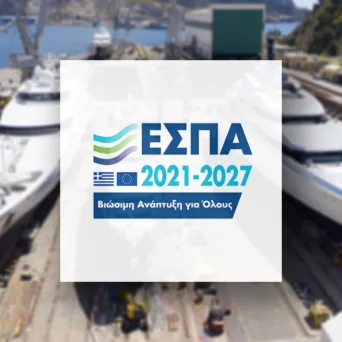 ΕΣΠΑ: Έως 65% επιδότηση σε μικρά ναυπηγεία και μηχανουργεία της Αττικής
