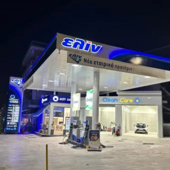 Αλλαγές ηγεσίας στην ελίν - Νέος Διευθύνων Σύμβουλος και νέος μη εκτελεστικός Πρόεδρος