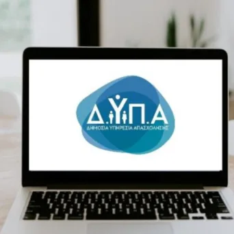 ΔΥΠΑ: Από αύριο, 8 Οκτωβρίου οι αιτήσεις για τον Δ΄ κύκλο του προγράμματος επιχειρηματικότητας ανέργων