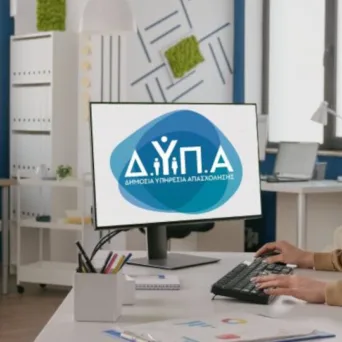 Από τη Δευτέρα 27/10 η υποβολή αιτήσεων για την 8η Συμπληρωματική Πρόσκληση του Μητρώου Εκπαιδευτικών της ΔΥΠΑ