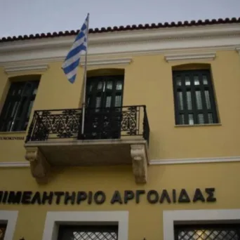 Το Επιμελητήριο Αργολίδας ζητά τη συνέχιση λειτουργίας επιχειρήσεων σε περιοχές Ζώνης Οικιστικού Ελέγχου (ΖΟΕ)