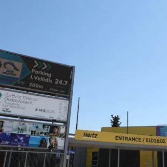 Το ΤΜΕΔΕ και το ΤΕΕ στην 89η ΔΕΘ