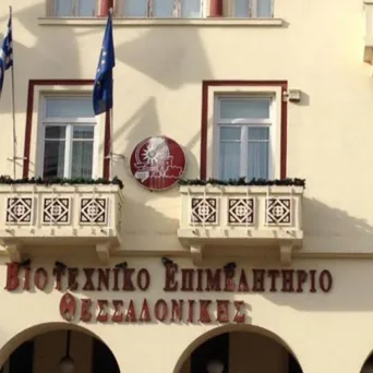 ΒΕΘ: Θετικά τα μέτρα ΔΕΘ, ωστόσο τα κρίσιμα αιτήματα των ΜμΕ περιμένουν ακόμη απάντηση