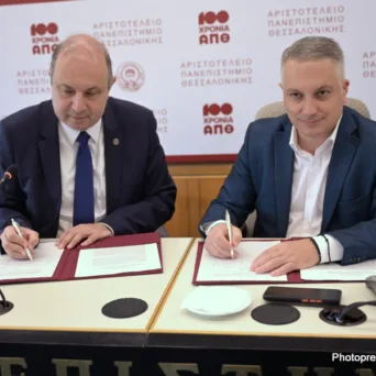 Μνημόνιο Συνεργασίας υπέγραψαν το ΑΠΘ και το ΕΕΘ για την έρευνα, την καινοτομία, την εκπαίδευση και την επιχειρηματικότητα