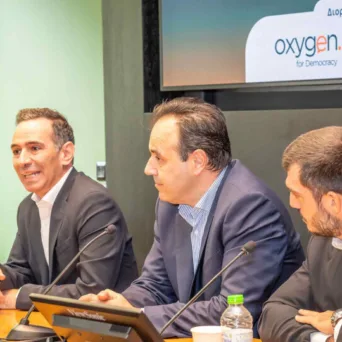 Ολοκληρώθηκε το πρώτο Cyprus Forum Athens - Πού δόθηκε βαρύτητα