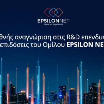 Ο Άλκης Ρουγγέρης αναλαμβάνει Εμπορικός Διευθυντής στην EPSILON HOSPITALITY