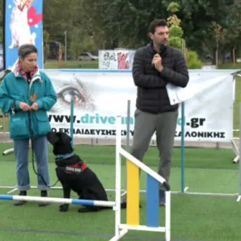 H Eurolife FFH ήταν ο Μεγάλος Χορηγός του “Oh My Dog Thessaloniki Pet Festival”