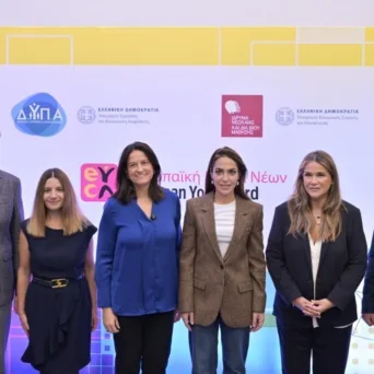 Δωρεάν Ευρωπαϊκή Κάρτα Νέων για σπουδαστές των σχολών της ΔΥΠΑ