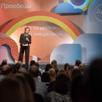 Η ΔΕΗ βράβευσε 443 παιδιά εργαζομένων που σημείωσαν άριστες επιδόσεις στη Δευτεροβάθμια και Τριτοβάθμια εκπαίδευση