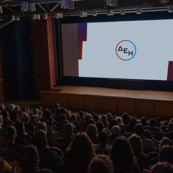 Για δεύτερη συνεχή χρονιά η ΔΕΗ έδωσε... φως στο Διεθνές Φεστιβάλ Κινηματογράφου Θεσσαλονίκης