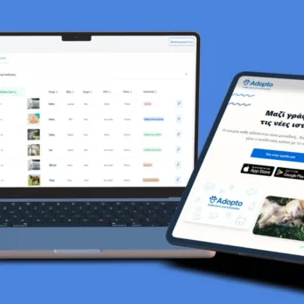 Το adopto.gr ανοίγει νέους ορίζοντες στη φιλοζωία στην Ελλάδα