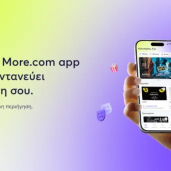 Ανανεωμένο mobile app αποκτά το More.com - Διαθέσιμο δωρεάν για όλες τις συσκευές