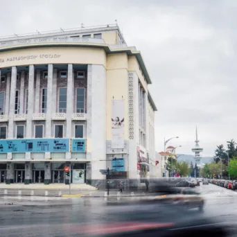 Η DOTSOFT αναλαμβάνει την ψηφιοποίηση και τεκμηρίωση αρχείων της Εταιρείας Μακεδονικών Σπουδών και τη δημιουργία Ψηφιακού Μουσείου