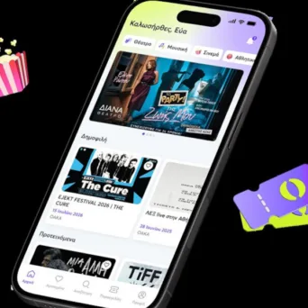 Το More.com σημείωσε σχεδόν 5 εκατομμύρια επισκέψεις τον Οκτώβριο