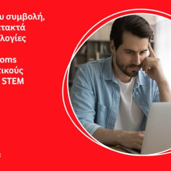 Δύο νέα δωρεάν online μαθήματα STEM για εκπαιδευτικούς προσφέρει το Ίδρυμα Vodafone για 5η συνεχή χρονιά