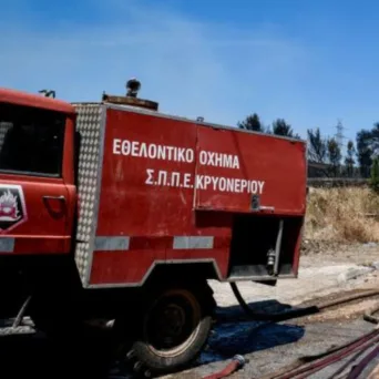 Απαλλάσσονται από  τα τέλη κυκλοφορίας τα οχήματα οργανώσεων εθελοντών πυροσβεστών