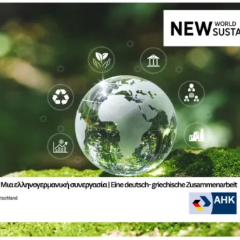 Χρυσός Χορηγός στο 1ο Ελληνογερμανικό Sustainability Forum η Boehringer Ingelheim Ελλάδος - Τι τόνισε ο πρόεδρος και CEO της εταιρείας