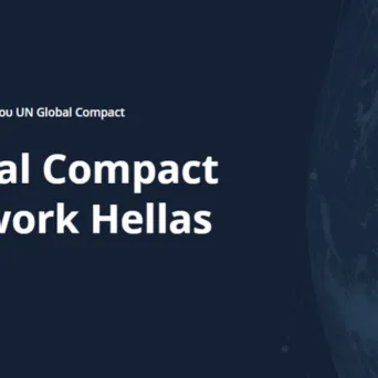 Στο μέλλον των βιώσιμων επιχειρηματικών μοντέλων ρίχνει φως η φετινή εκδήλωση του UN Global Compact Network Greece