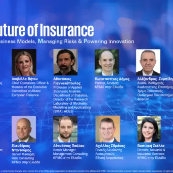 Η KPMG στην Ελλάδα παρουσιάζει για 15η χρονιά την Ετήσια Έκθεση για την Ιδιωτική Ασφαλιστική Αγορά