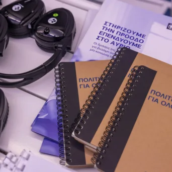 H Alpha Bank φροντίζει για την προσβασιμότητα και τη συμπερίληψη στις Τέχνες και τον Πολιτισμό