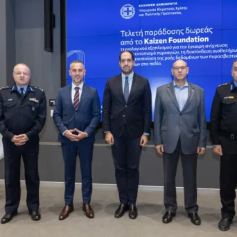 Νέος τεχνολογικός εξοπλισμός για πυρασφάλεια στην Πολιτική Προστασία - Μια δωρεά του Kaizen Foundation