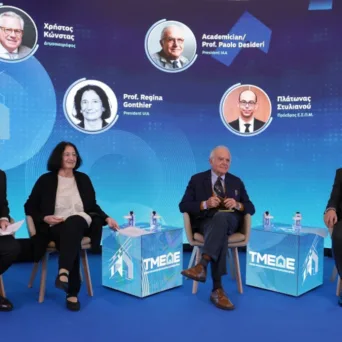 Οι τρόποι με τους οποίους μπορεί να εξασφαλιστεί η βιωσιμότητα στις σημερινές mega-πόλεις εξετάστηκαν στο 2ο Διεθνές Συνέδριο ΤΜΕΔΕ