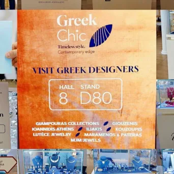 Ισχυρή παρουσία της Ελλάδας στη μεγαλύτερη B2C έκθεση κοσμήματος της Μέσης Ανατολής