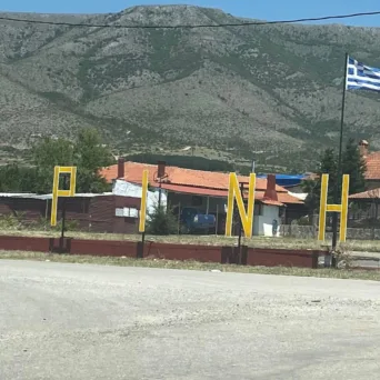 Παπαθανάσης: 17,4 εκατ. ευρώ για αναβάθμιση του οικισμού Ακρινής Κοζάνης