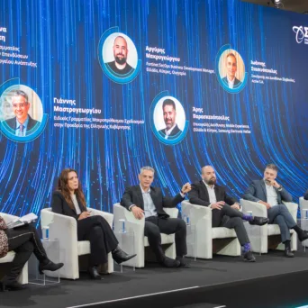 Digital economy forum 2025: Στο μικροσκόπιο οι εξελίξεις στις ψηφιακές τεχνολογίες, το ψηφιακό δημόσιο και οι τεχνολογικές τάσεις που θα αλλάξουν τις επιχειρήσεις