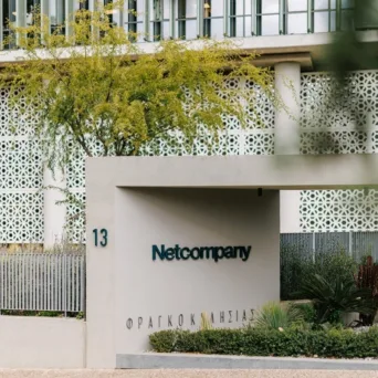 Netcompany: Ο ψηφιακός μετασχηματισμός της Δικαιοσύνης εισέρχεται στην τελική ευθεία