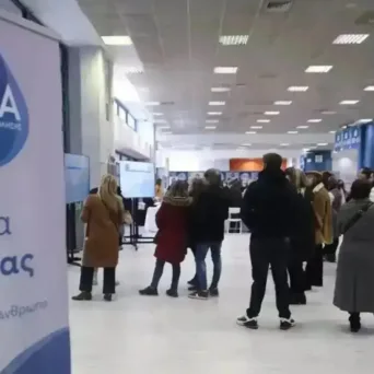 Μεγάλη συμμετοχή στην “Ημέρα Καριέρας” της ΔΥΠΑ στη Λάρισα - 498 υποψήφιοι επιλέχθηκαν για να συνεχίσουν στο επόμενο στάδιο