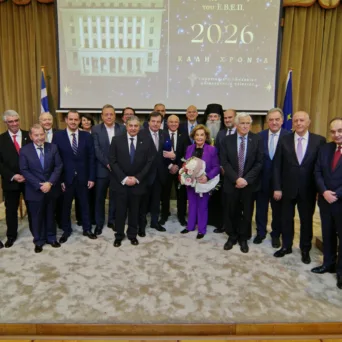 Εκδήλωση κοπής πρωτοχρονιάτικης πίτας του ΕΒΕΠ - Ποιες προσωπικότητες ανακηρύχθηκαν επίτιμα μέλη του Επιμελητηρίου