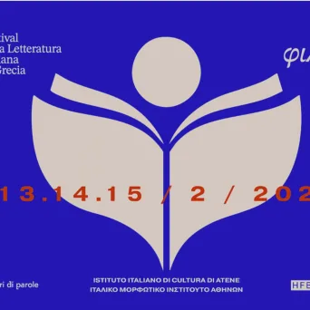 To Φ.Ι.Λ.Ε είναι το 1o Φεστιβάλ Ιταλικής Λογοτεχνίας στην Ελλάδα