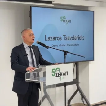 Λ. Τσαβδαρίδης: Σημείο αναφοράς για την ελληνική βιομηχανία η πεντηκονταετής πορεία της ΣΕΚΑΠ στην Ξάνθη