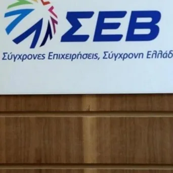 Ελλάδα 2030: Μειώνοντας το Ψηφιακό Χάσμα, Χτίζοντας Ανταγωνιστικότητα - H ετήσια έκδοση του ΣΕΒ για το Παρατηρητήριο Ψηφιακού Μετασχηματισμού