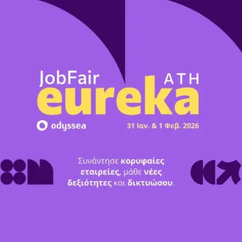Οδύσσεια: Eureka Job Fair ATH 2026: Οι Ημέρες Καριέρας της Οδύσσειας στην Αθήνα, το διήμερο 31 Ιανουαρίου & 1 Φεβρουαρίου