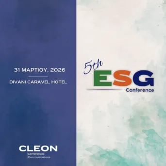 Η CLEON Conferences & Communications διοργανώνει το 5th ESG CONFERENCE